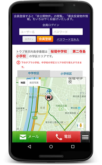 詳細ページ